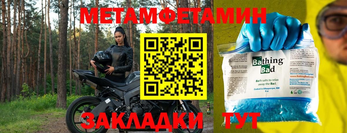 Amphetamine Premium Елизово