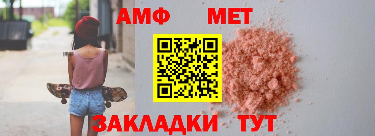 КЕТАМИН Елизово