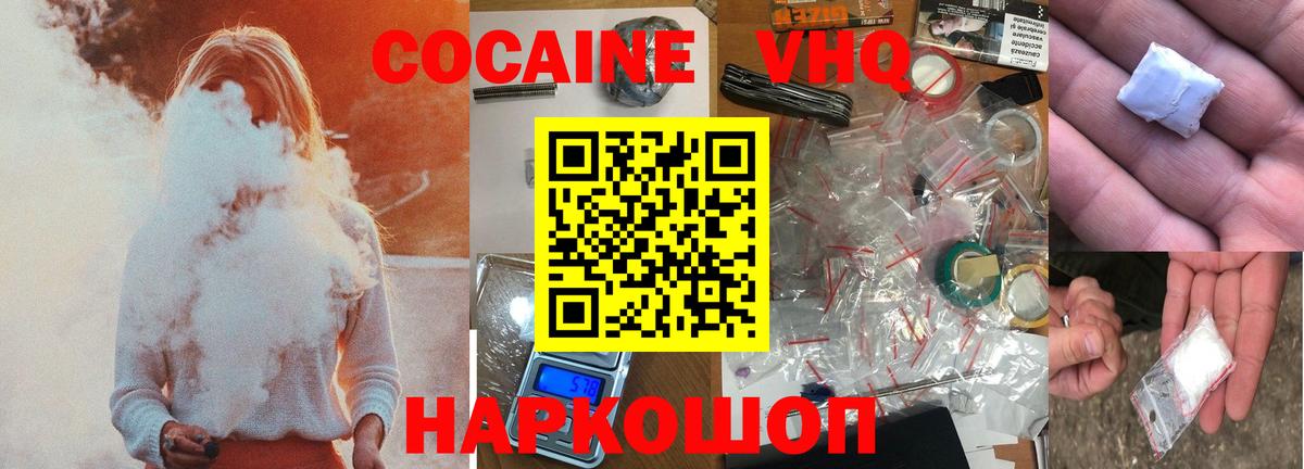 Гашиш  A PVP СК кристаллы  Экстази  Вход с VPN  МЕФ   Каннабис  Елизово  МЕТАМФЕТАМИН  COCAIN 