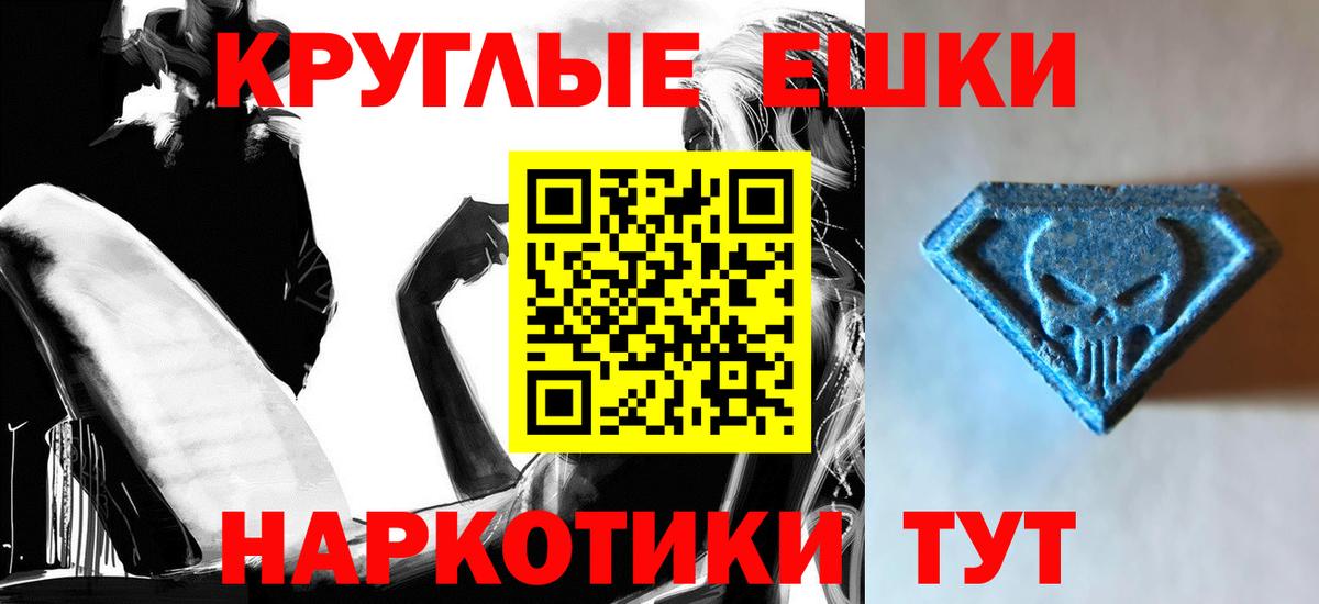 Экстази 250 мг  Вход с VPN  Елизово  omg рабочий сайт  Ecstasy 280 MDMA 