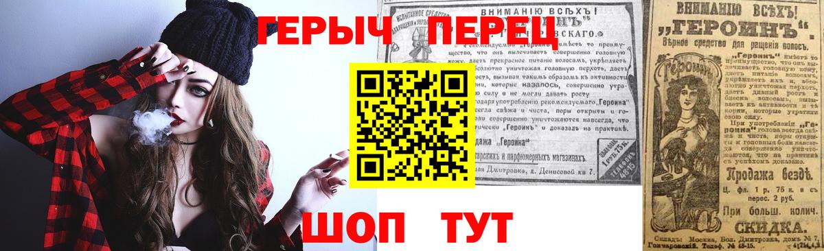 Героин  Вход с VPN  Елизово  Героин Heroin 