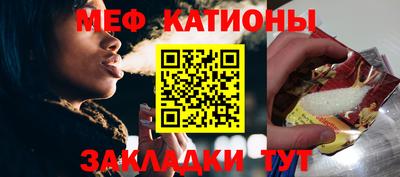 мет Ликино-Дулёво