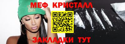 шишки Балашиха