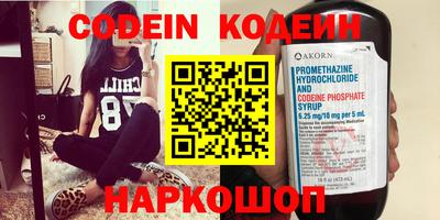 кокаин Балаково