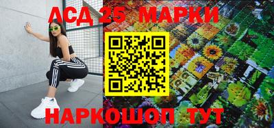 кокаин Балаково