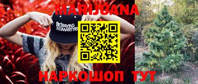 кокаин Балаково