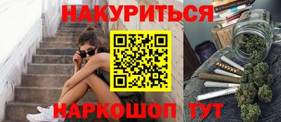 кокаин Балаково