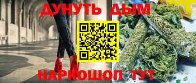 шишки Балашиха