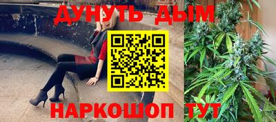кокаин Балаково