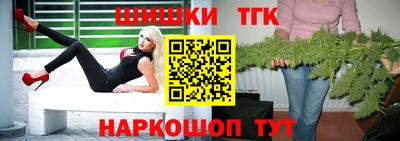 кокаин Балаково
