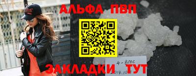 кокаин Балаково