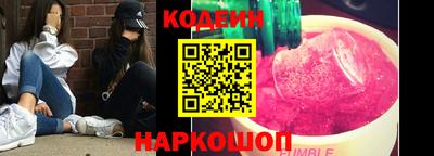 шишки Балашиха