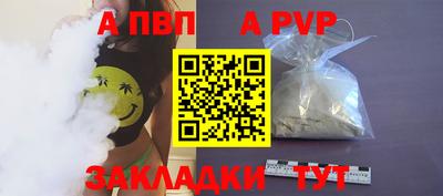 spice Ливны