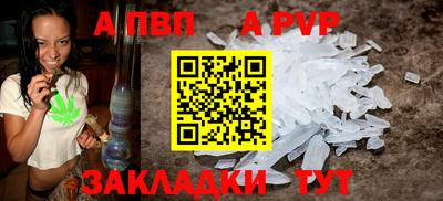 кокаин Балаково