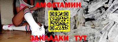 кокаин Балаково