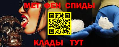кокаин Балаково