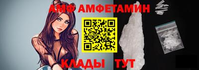 шишки Балашиха