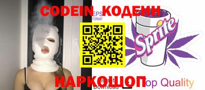шишки Балашиха