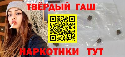 шишки Балашиха