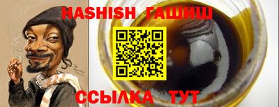 шишки Балашиха