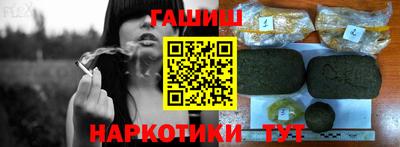 шишки Балашиха