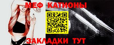 кокаин Балаково