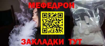 кокаин Балаково