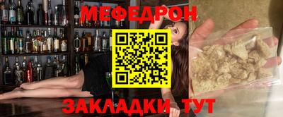 кокаин Балаково