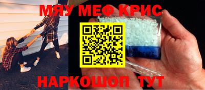 шишки Балашиха