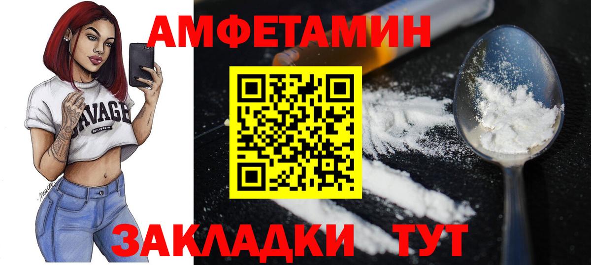 Метамфетамин витя  Вход с VPN  Елизово 