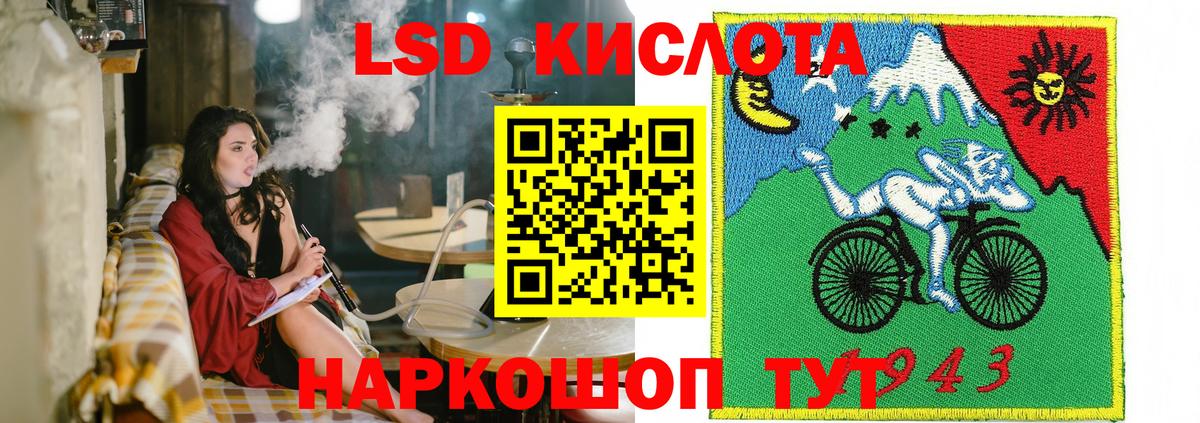Марки 25I-NBOMe 1,8мг Елизово