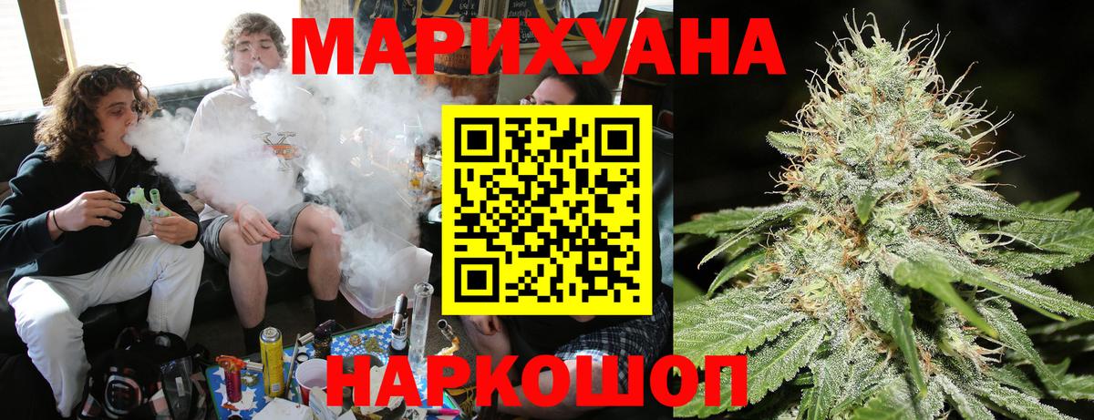 Канабис тримм  Бошки марихуана VHQ  Бошки Шишки марихуана  Елизово  Бошки Шишки индика  Вход с VPN 