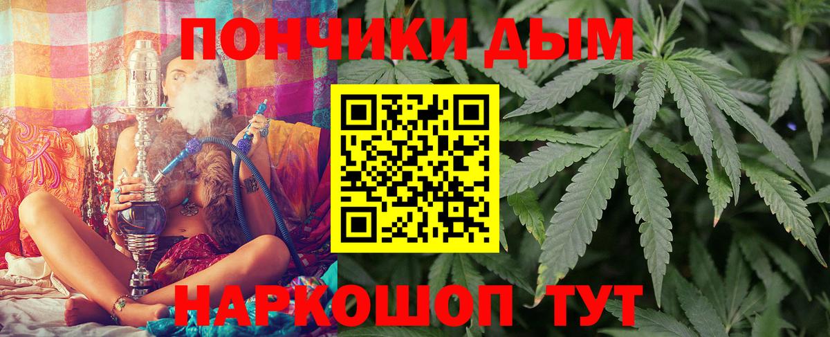 Канабис индика Елизово
